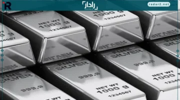 الأونصة القياسية.. سعر الفضة يتجاوز 65.8 دولار في أعلى مستوى تاريخي